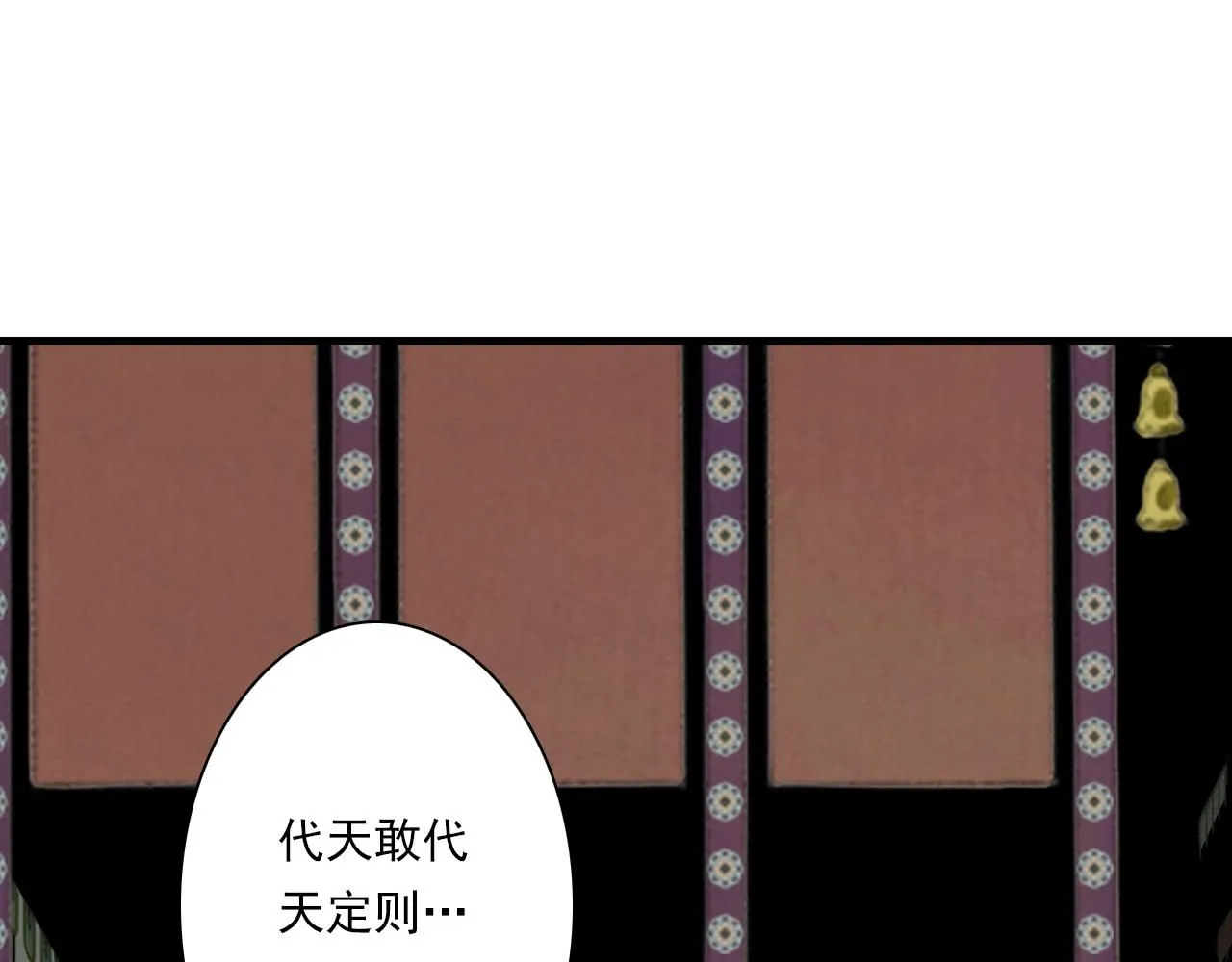第107话 妖兽潮涌噬人争地85