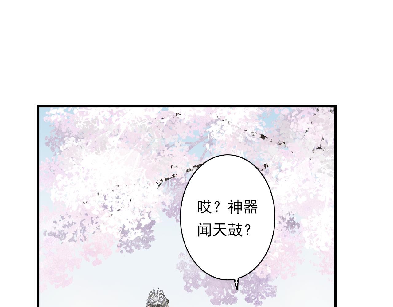 第69话 灵樨再现20