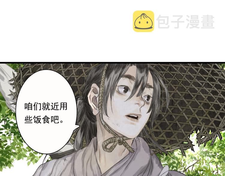 第62话 阿汀李小将军重逢4