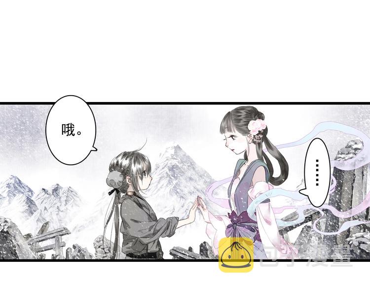 第43话 琳琅送暖16