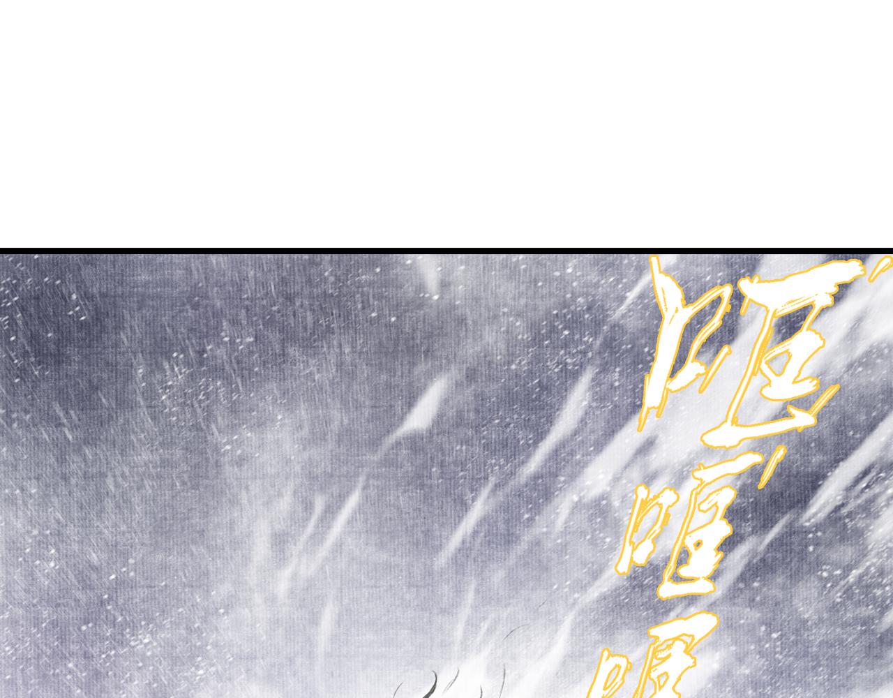 第68话 阿汀与师兄终回剑阁15