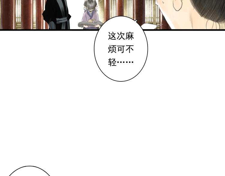 第41话 修行50