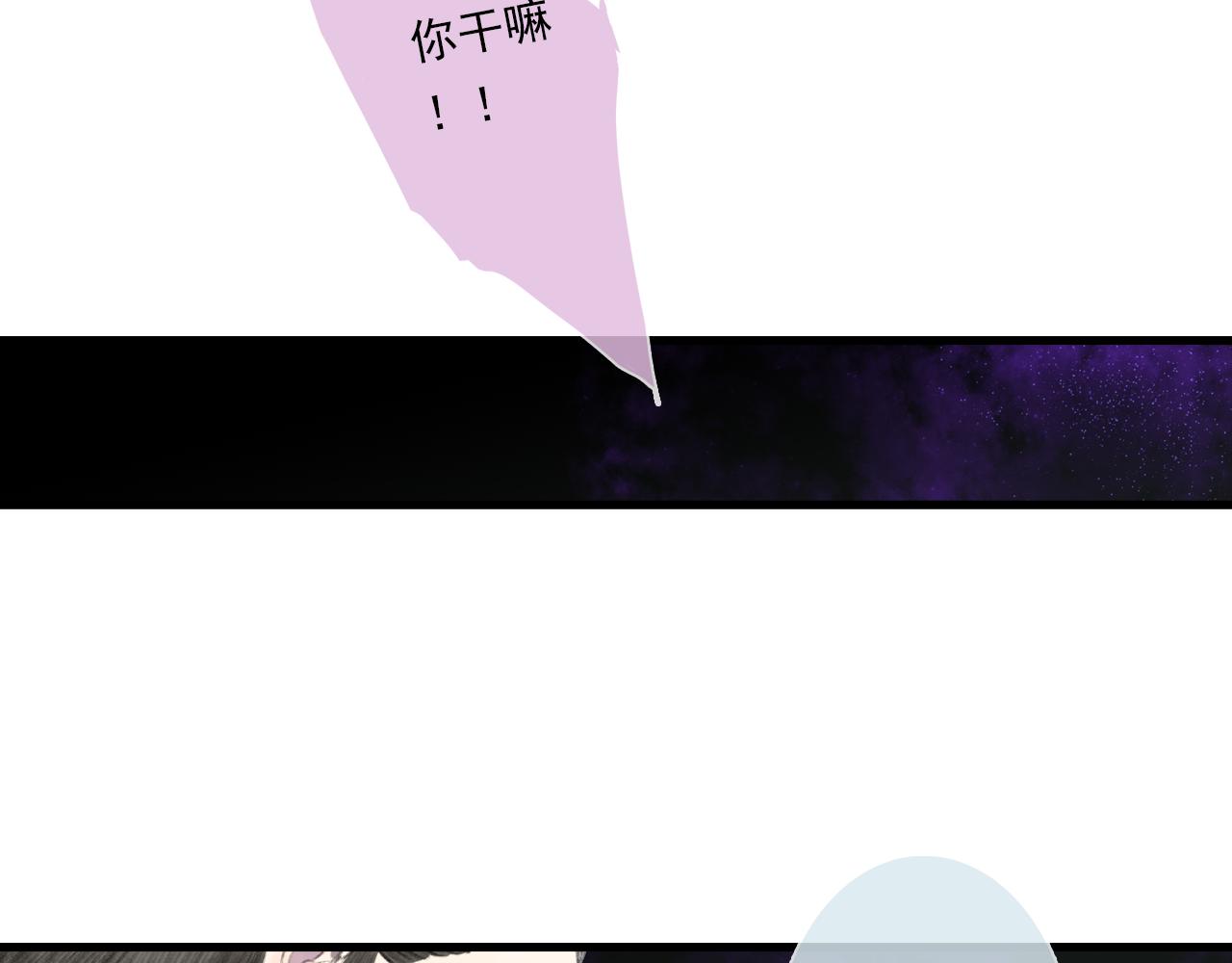 第86话猎杀代天同盟初成48