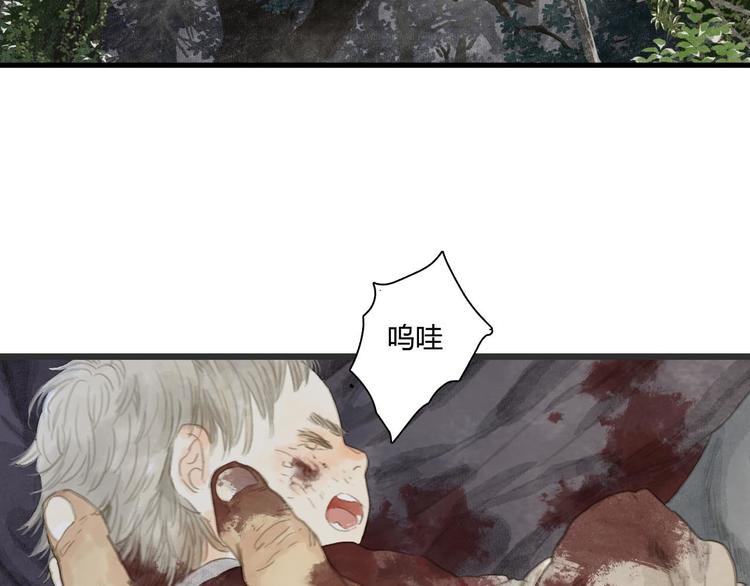 第8话 灾难降临11