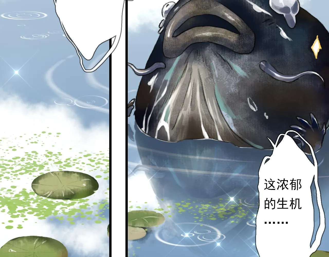 第102话 去尘入云梦泽45