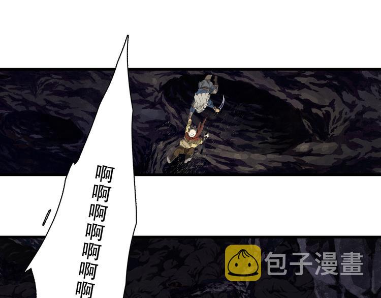 第53话 神霄霹雳子惊现52