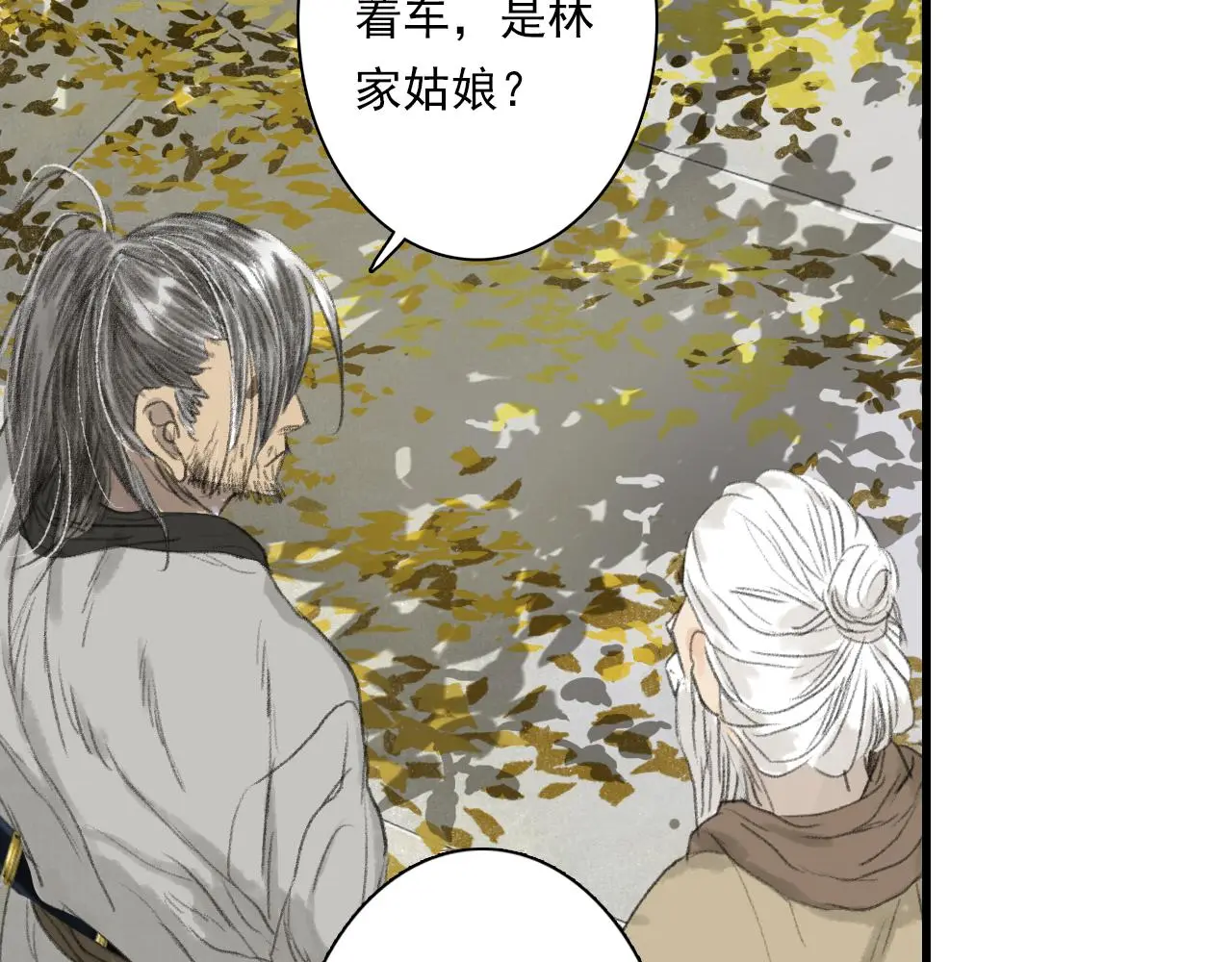 第93话 陈国西南战事胶着15
