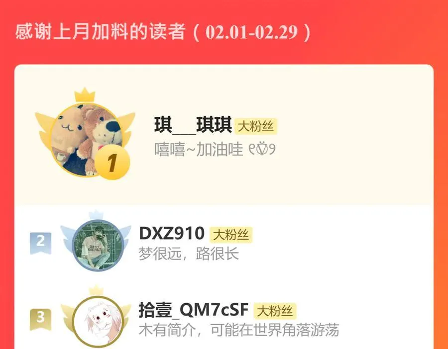 第116话 尉迟入阵抗敌79