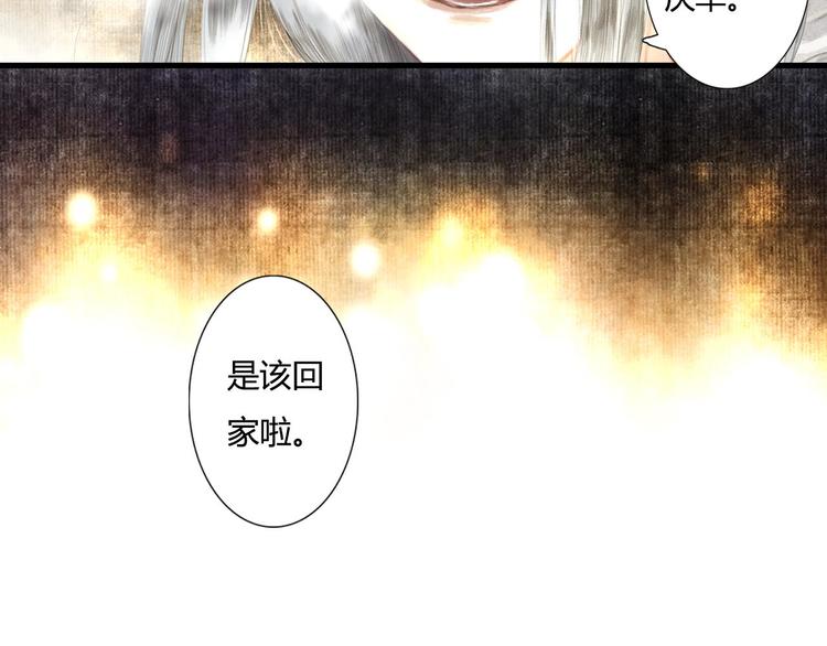 第6话 心魔之囿76