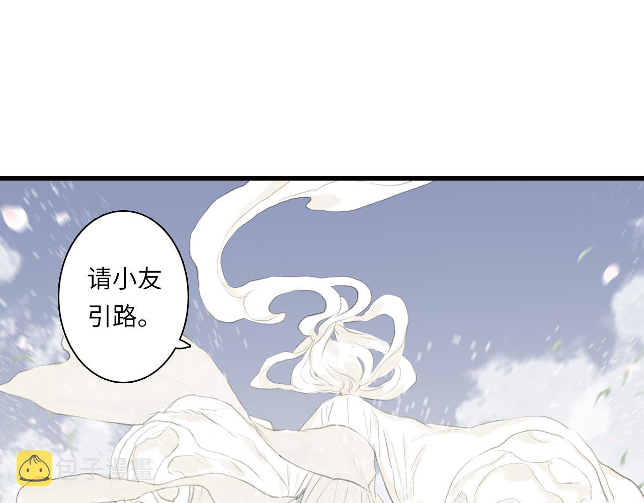 第75话 百里仲问责剑阁37