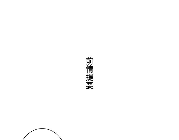 第53话 神霄霹雳子惊现0