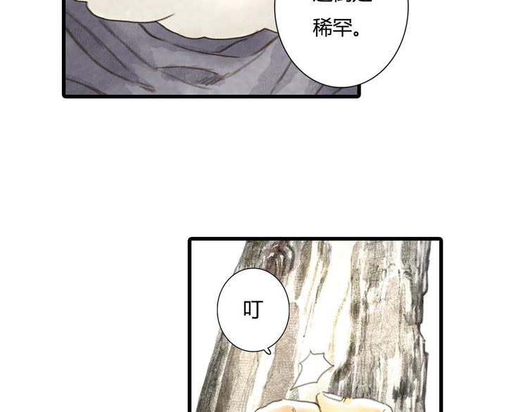 第5话 木剑34