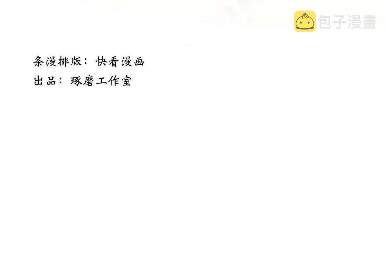 番外2 昆仑剑阁特别报道2