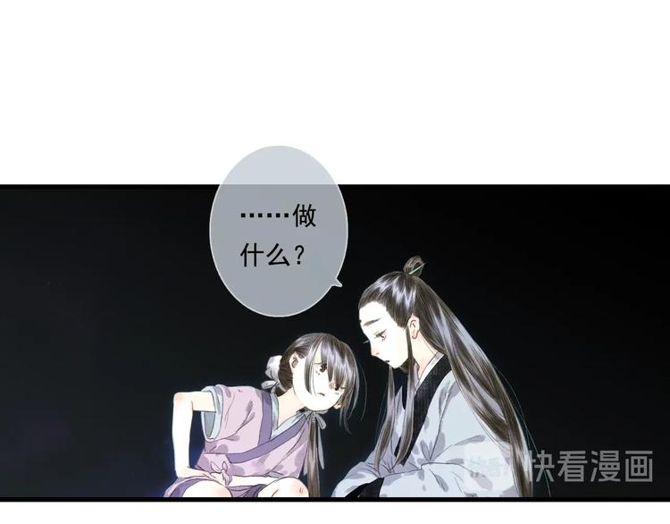第27话 看穿58