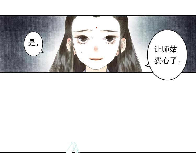 第16话 世界的尽头26