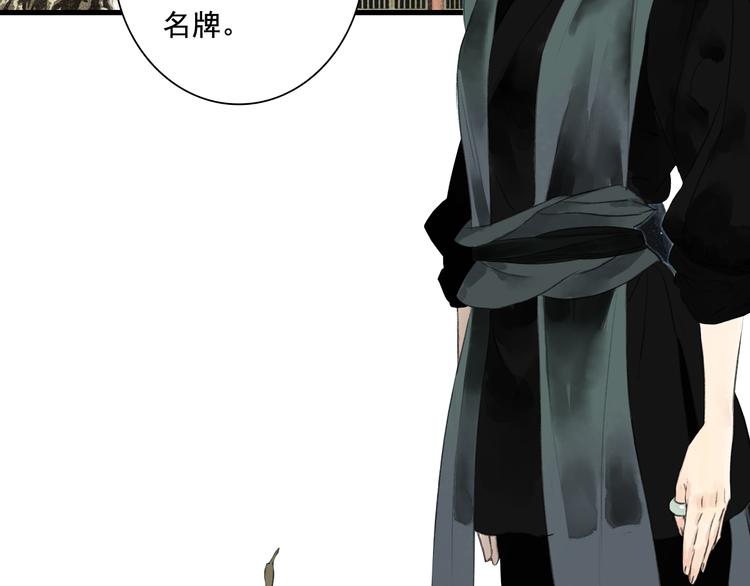 第49话 阿汀再踏征程25