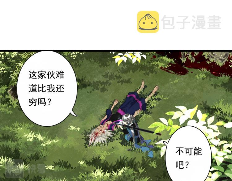 第63话 阿汀返师门路迢迢35