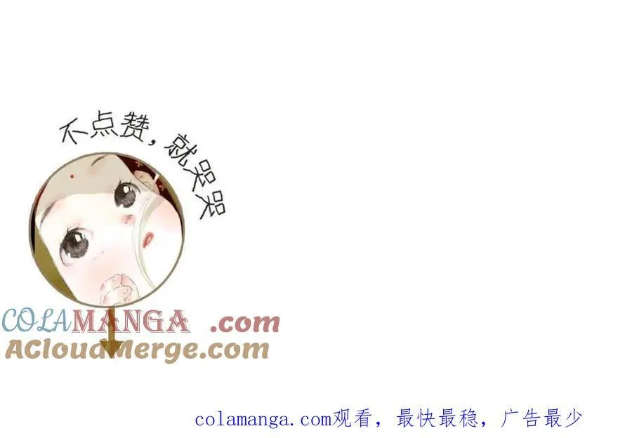 第115话 琳琅法阵泄踪陷险境96