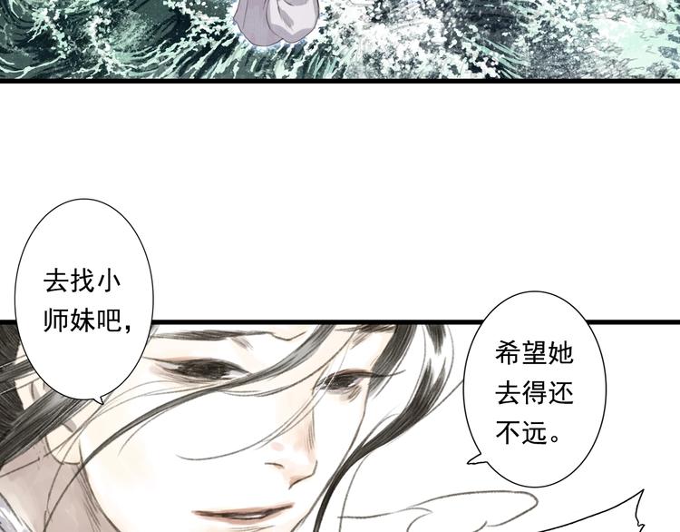第26话 大能现身20