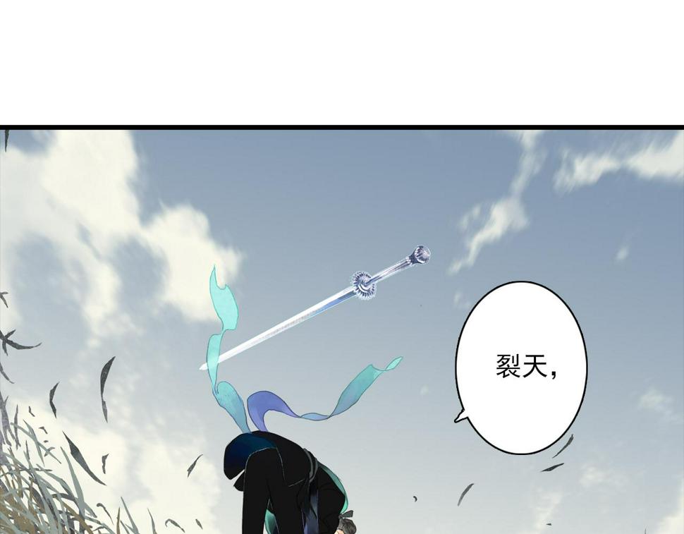 第98话 阿汀突围脱险54