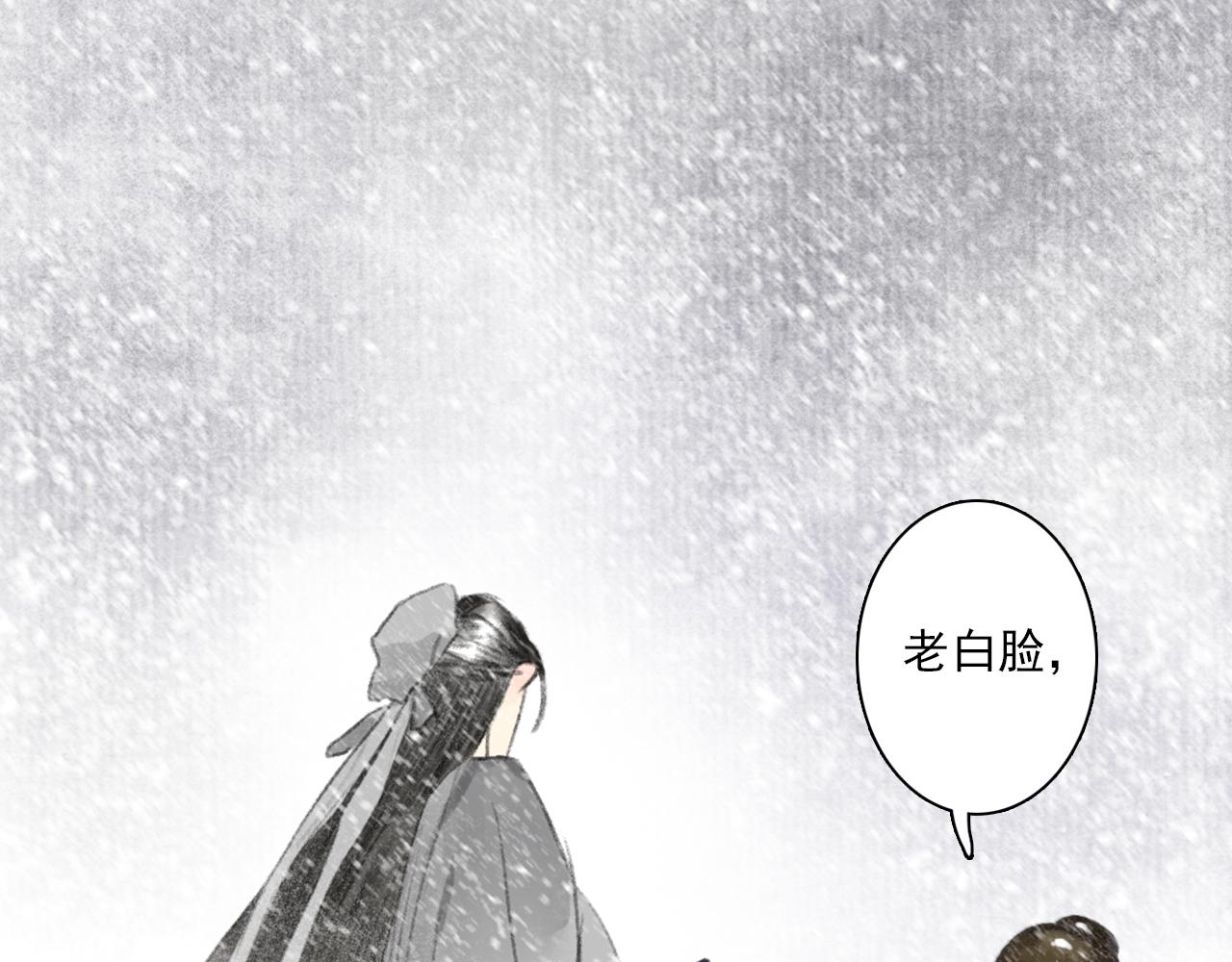 第73话 天地灭法将至61