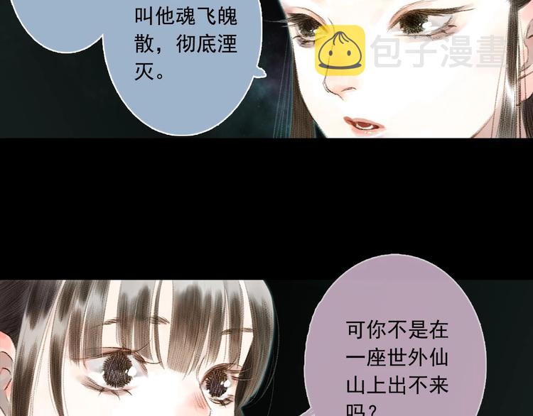 第16话 世界的尽头1