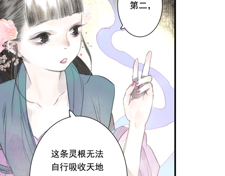 第45话 双双进阶77