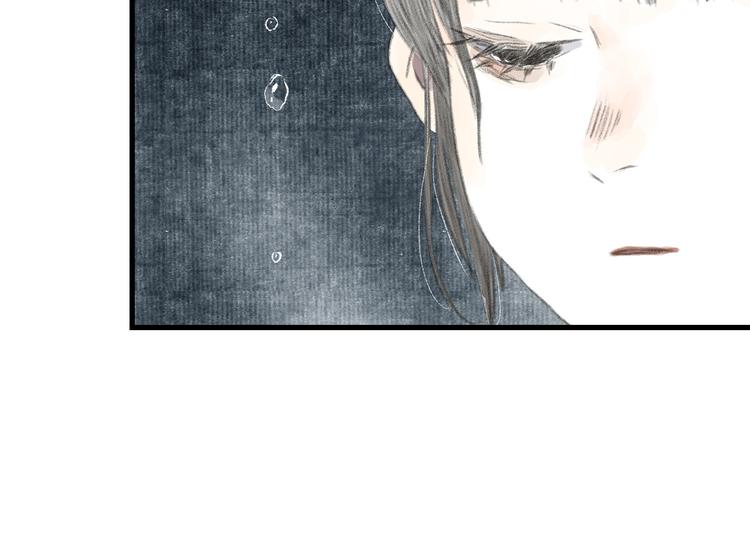 第57话 慕仙师兄现身9