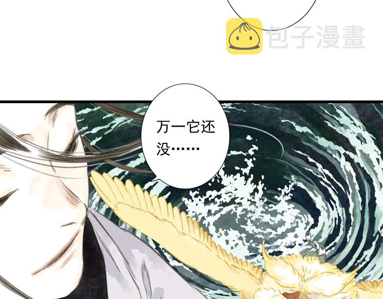 第26话 大能现身32