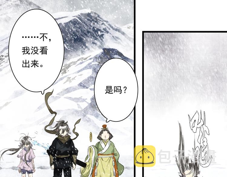 第40话 阶下囚23
