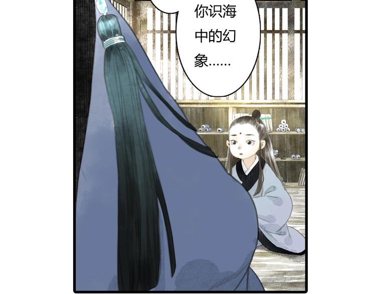第11话 亲妹妹！？44