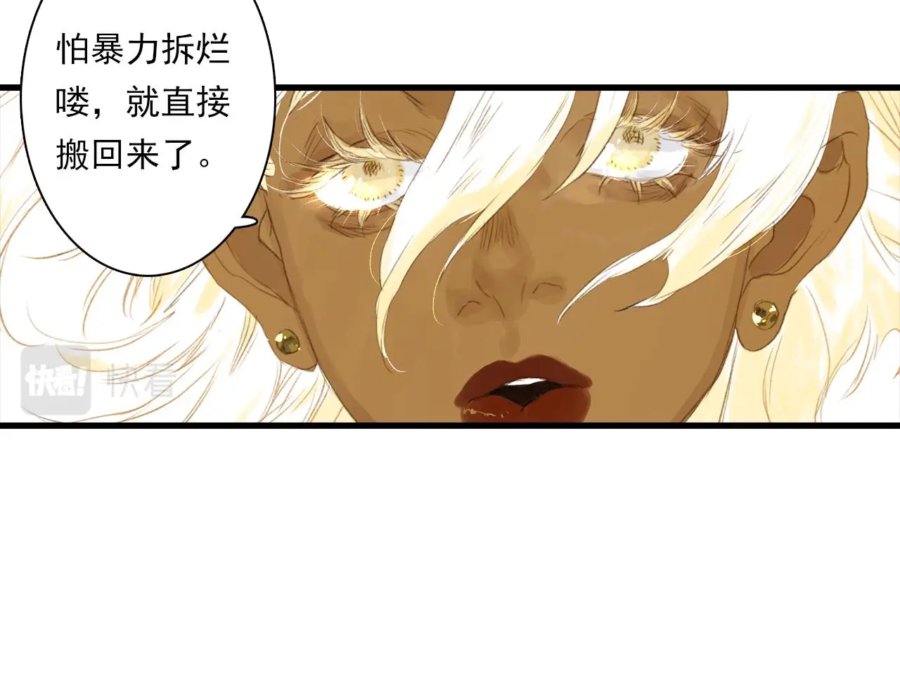 第93话 陈国西南战事胶着31