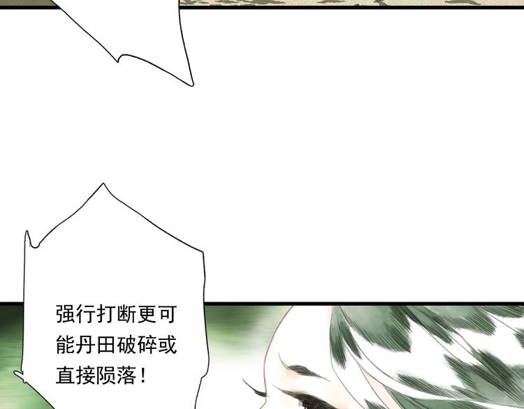 第31话 以卵击石28