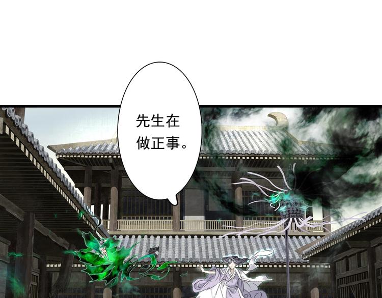 第30话 进攻百里季249