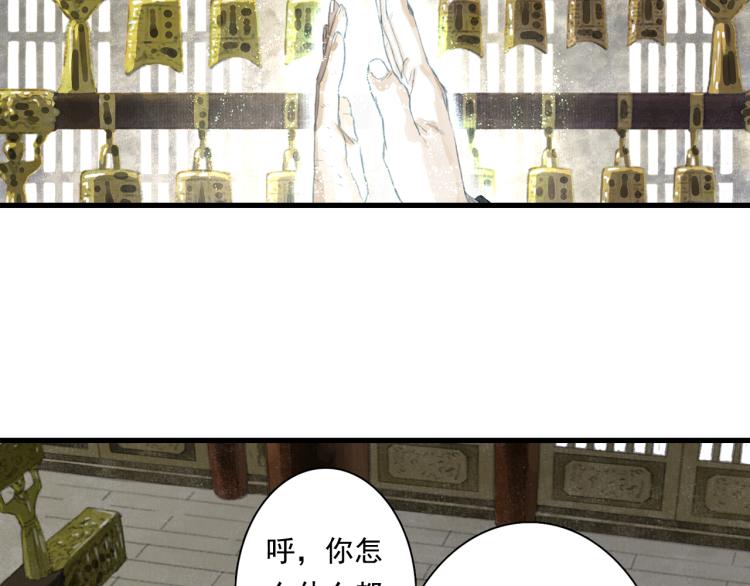 第65话 阿汀御剑避截杀17