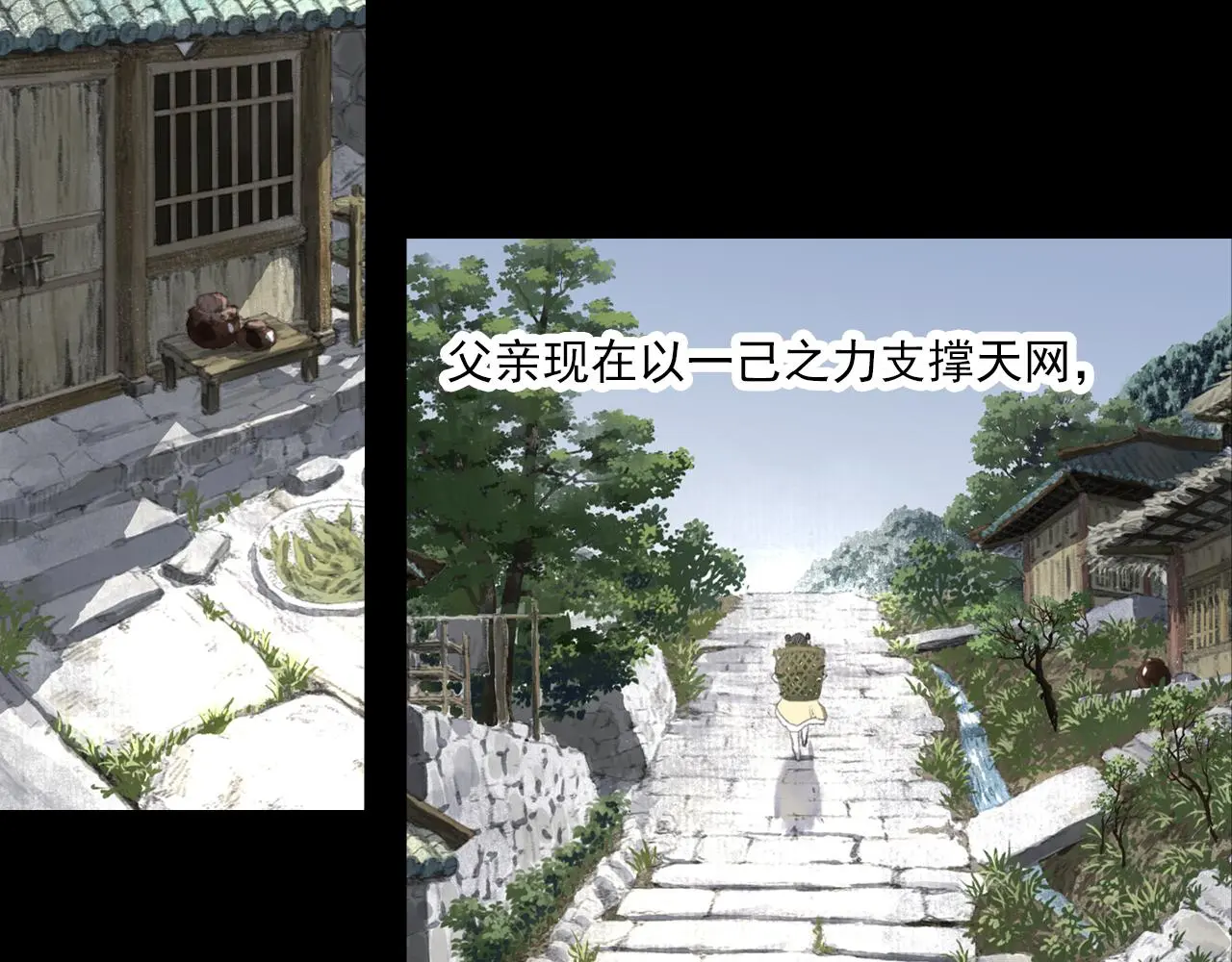 第108话 琳琅独守人间一隅61