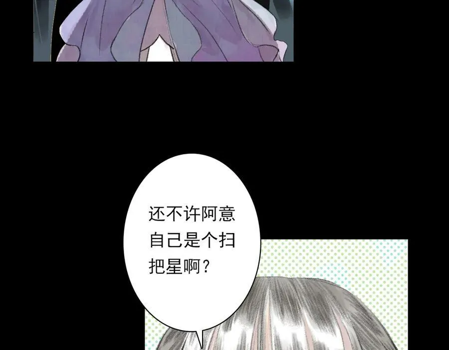 第116话 尉迟入阵抗敌14