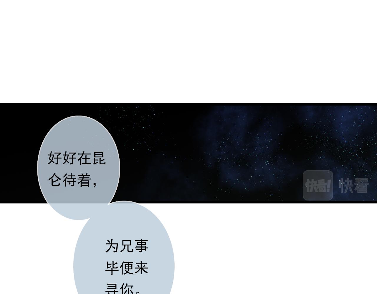 第87话阿汀伤愈19