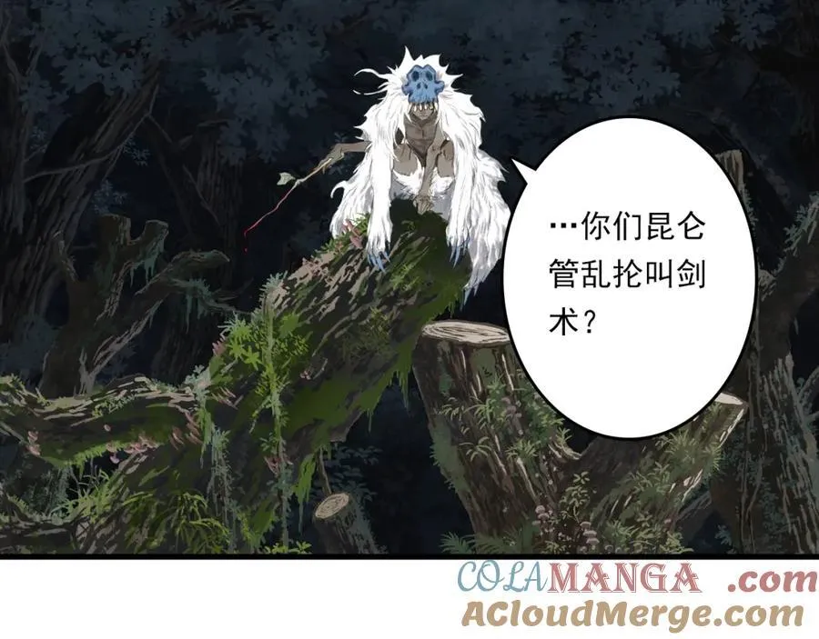 第114话 去尘深入险地追敌踪42