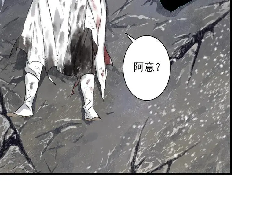 第118话 李慕仙险用禁术驱敌40