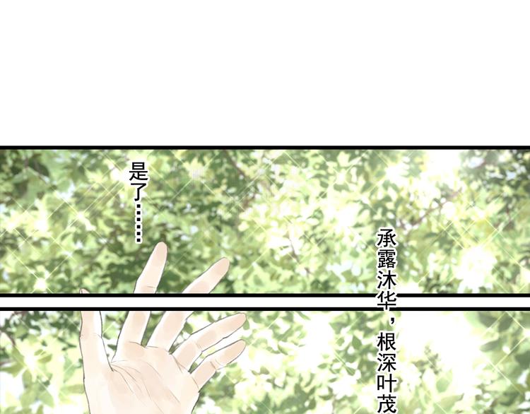 第41话 修行84