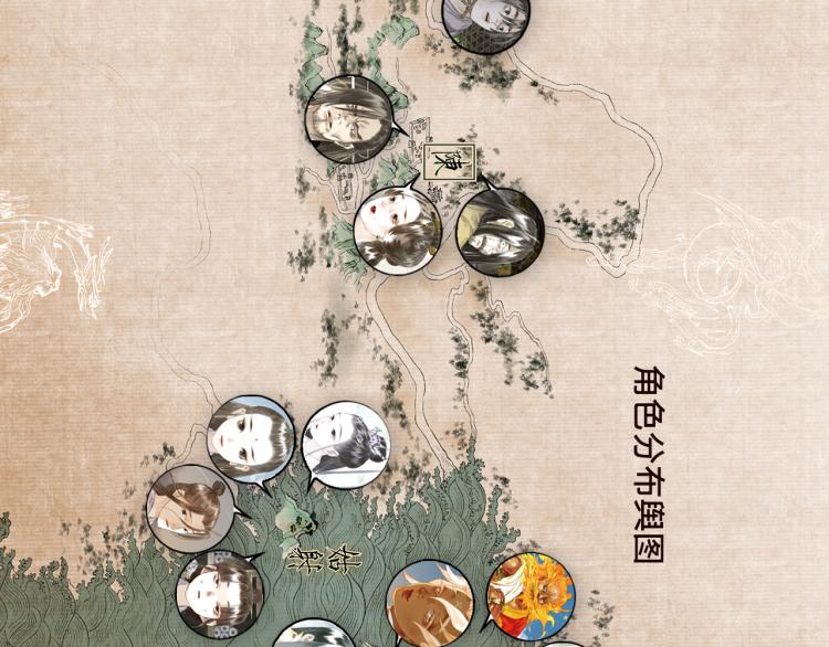 第65话 阿汀御剑避截杀89