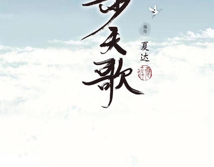 第13话 百里仲9