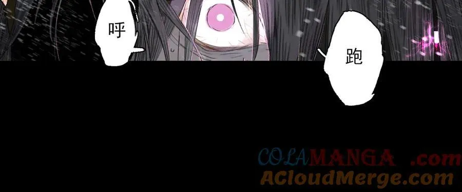 第118话 李慕仙险用禁术驱敌54