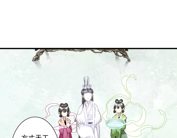 第42话 道心36