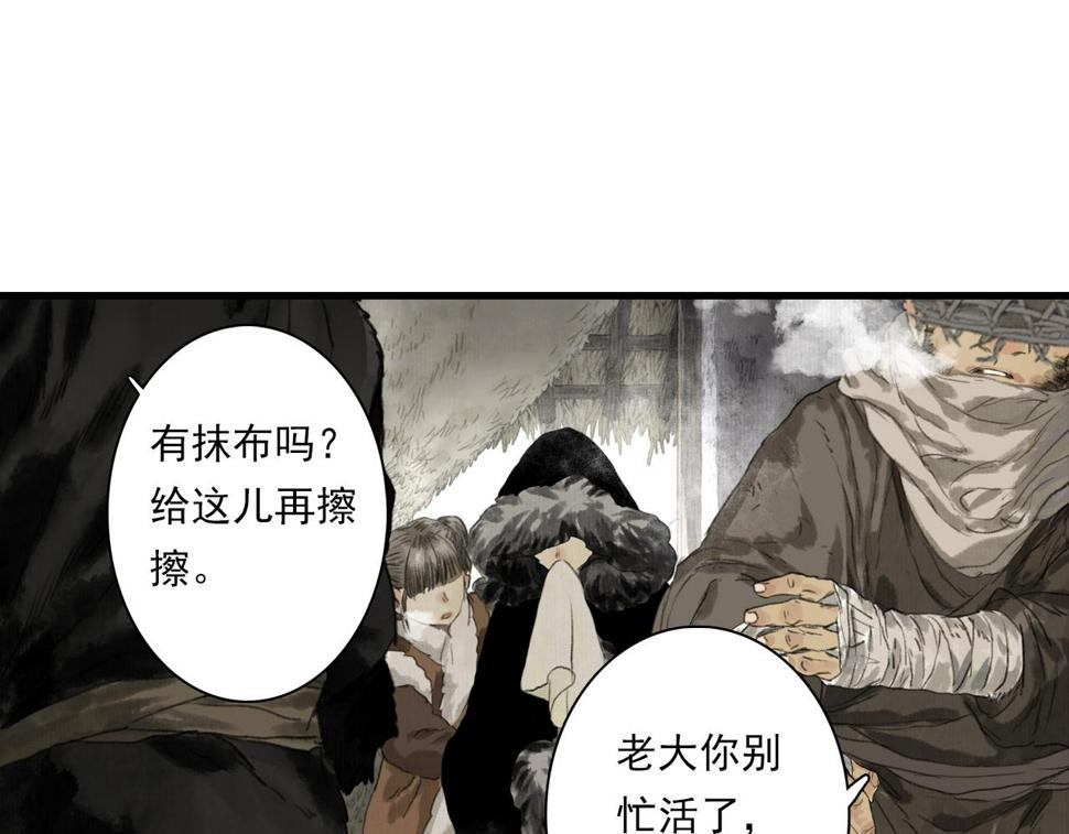第97话 阿汀再遇宿敌7