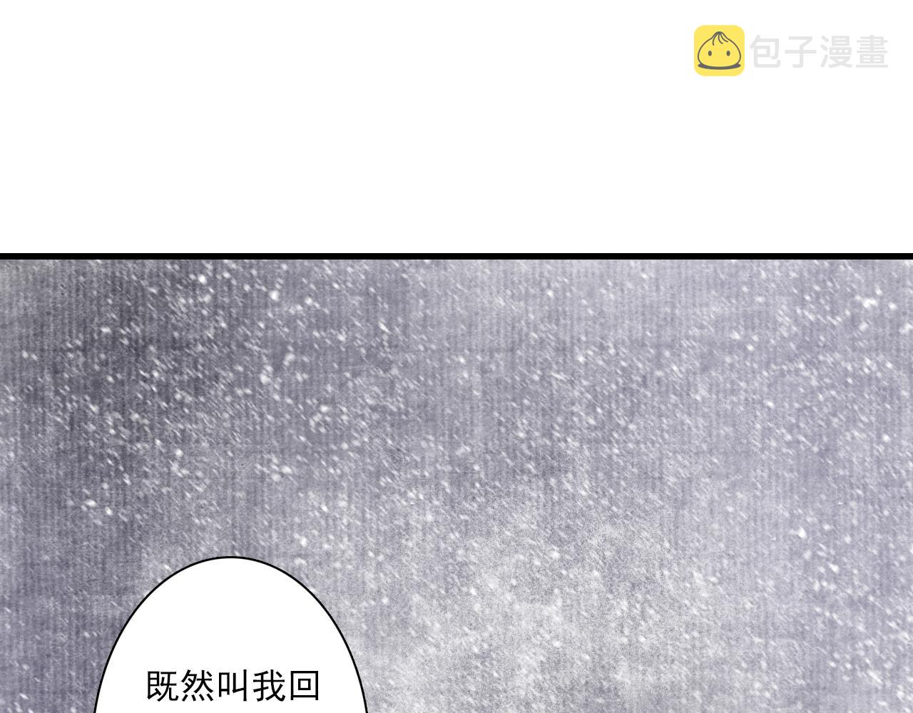 第73话 天地灭法将至54