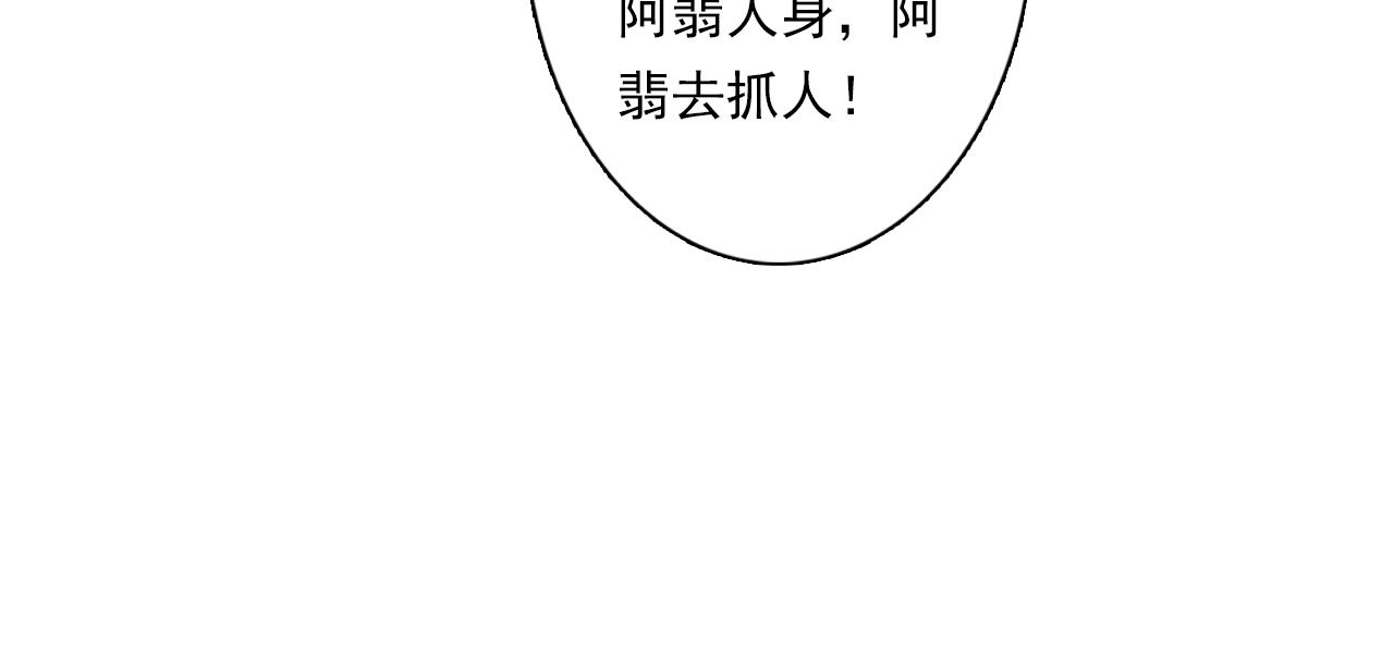 番外3 修士的本命灵兽7