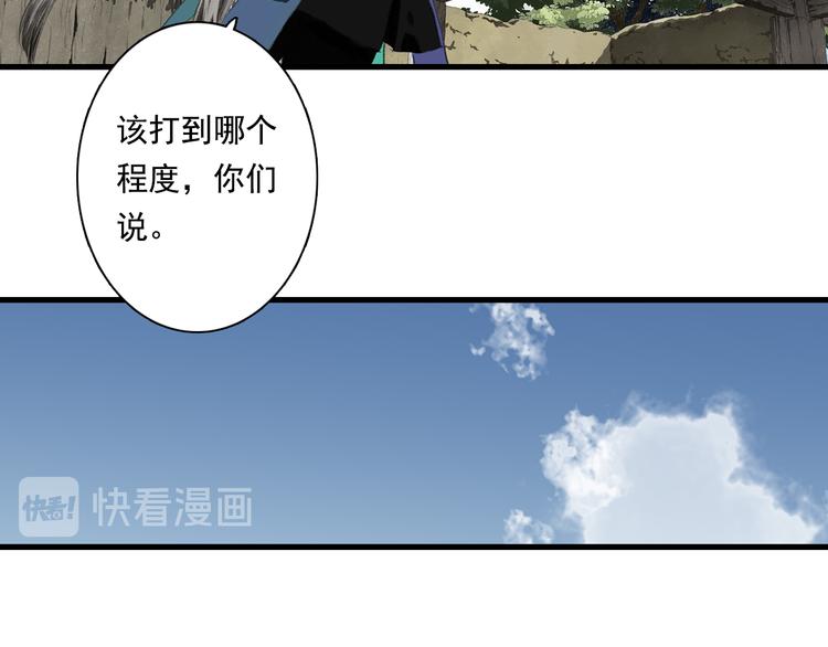 第56话 遁千里灵气耗尽50