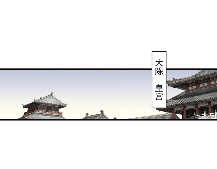 第32话 魂飞魄散11